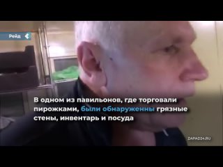 igor titenkov's raid on shopping kiosks in the 4th micro district of achinsk was successful