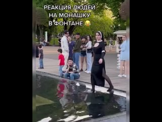 people's reaction to the nun in the fountain